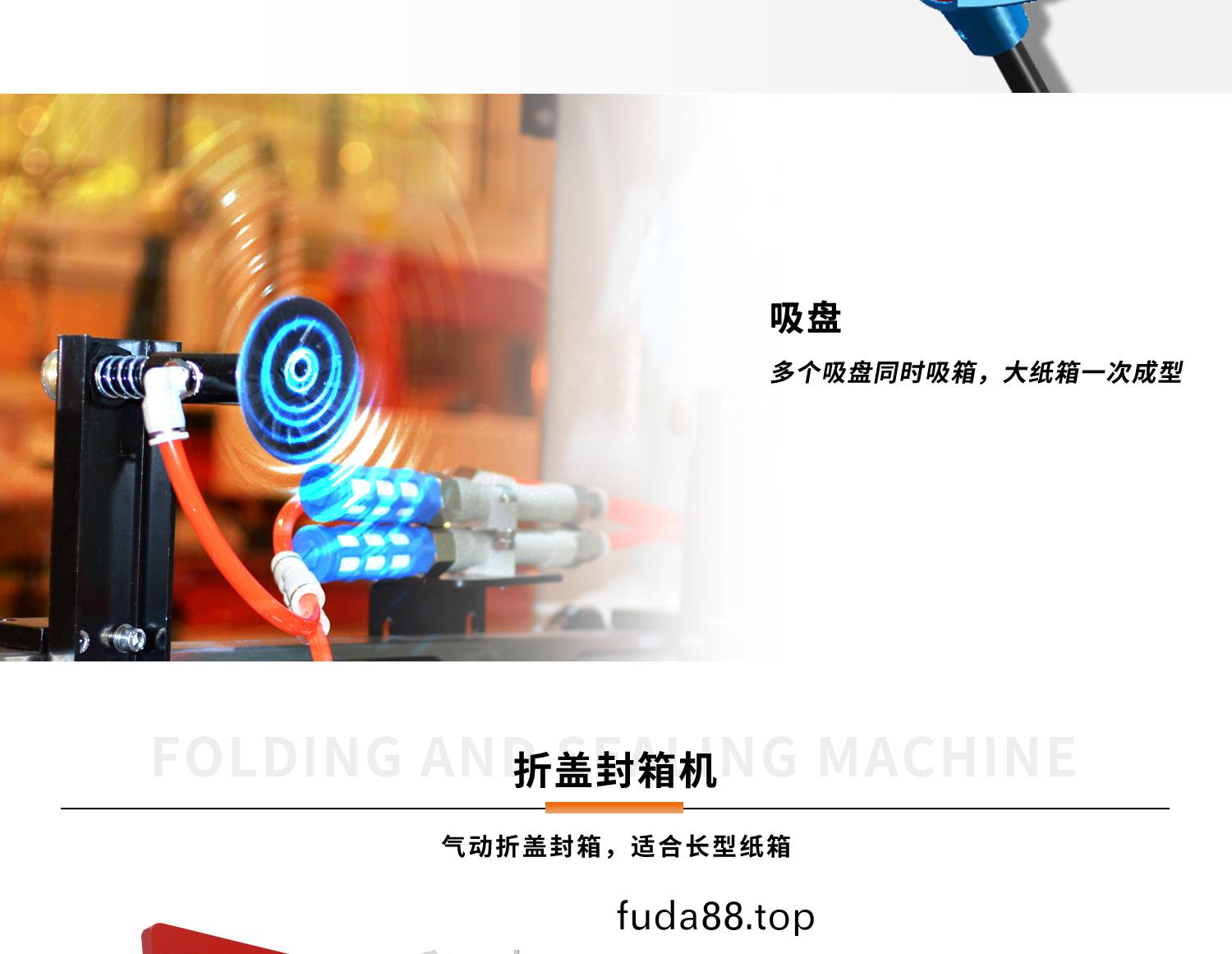 定製(zhi)非(fei)標(biao)開(kai)箱機(ji)流水(shui)線細節展示