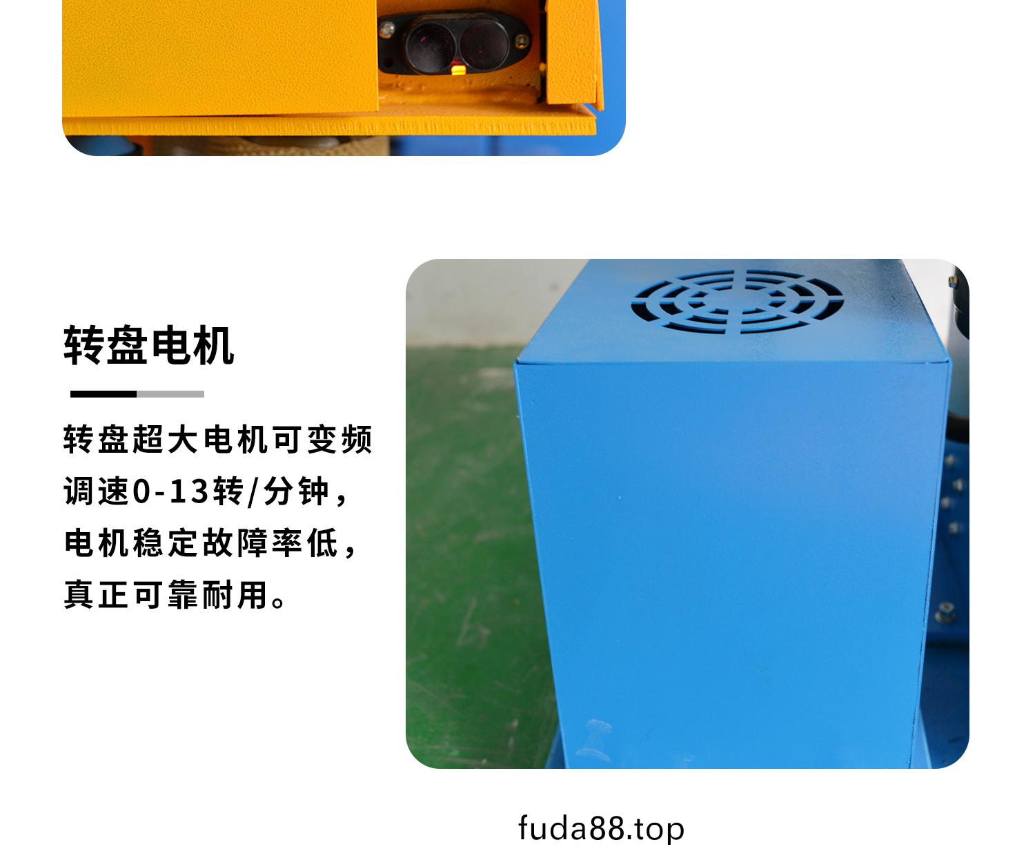 自(zi)動纏繞(rao)膜包裝機細(xi)節圖(tu)