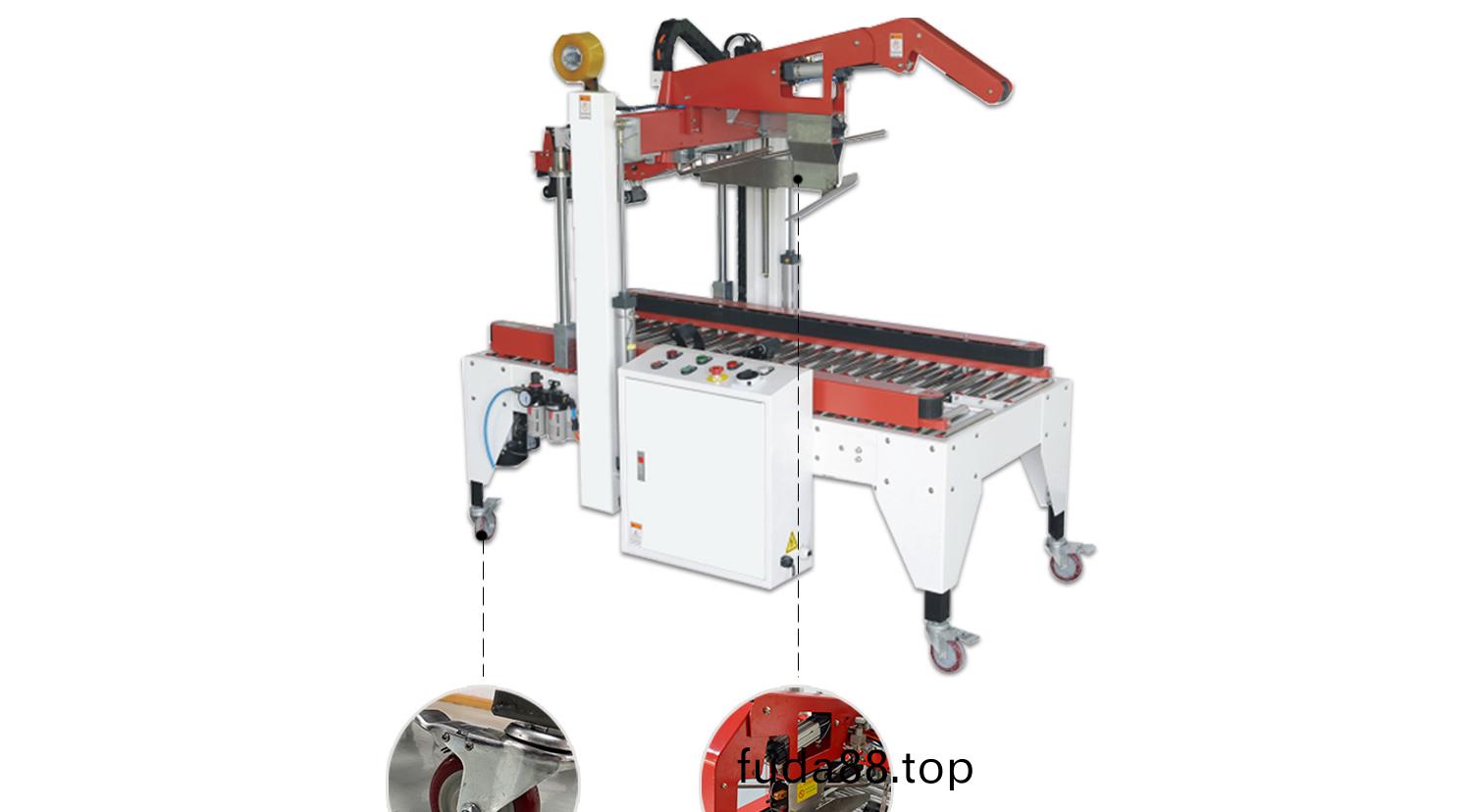 全自動折蓋封箱(xiang)機細節(jie)