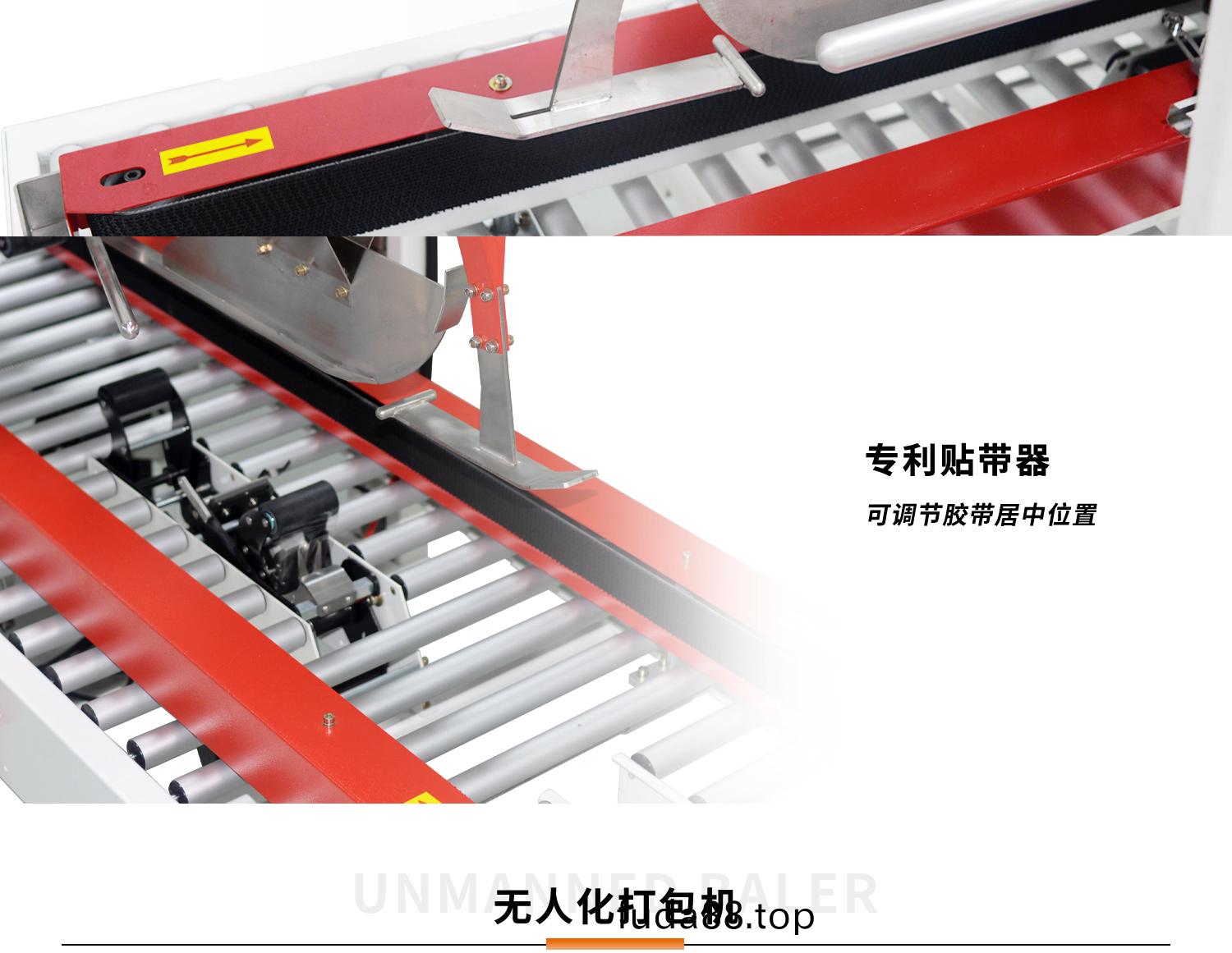 定(ding)製非(fei)標(biao)開(kai)箱機流水線(xian)細(xi)節(jie)展(zhan)示