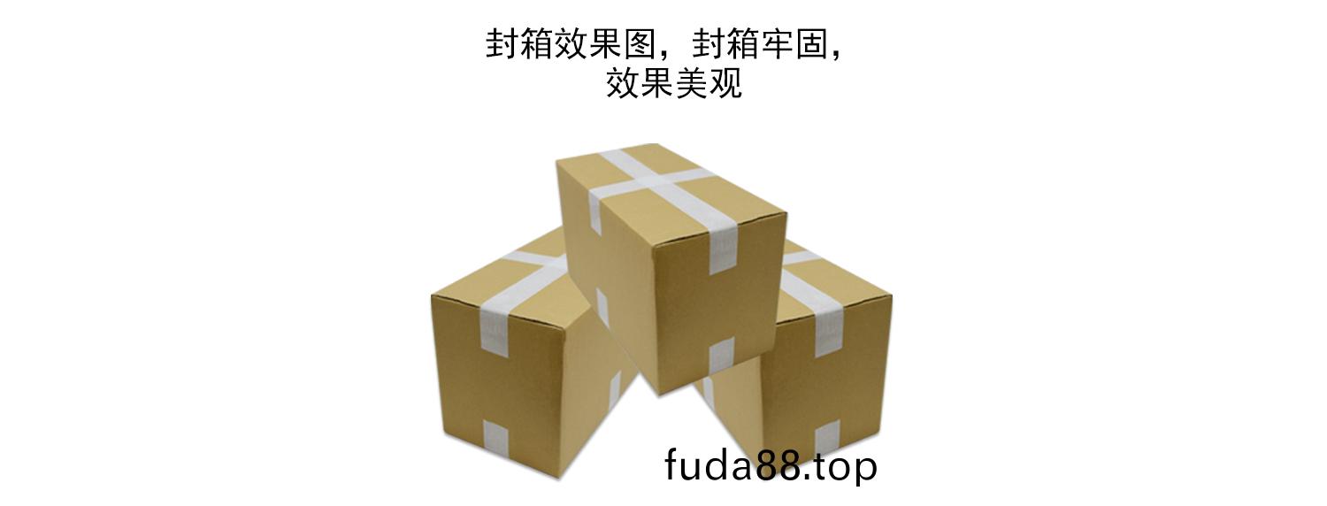 十(shi)字(zi)封(feng)箱機