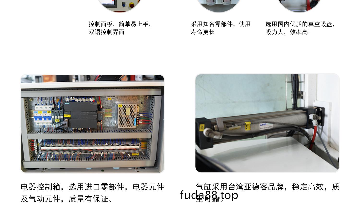 西(xi)門(men)子PLC 施耐悳(de)電(dian)氣