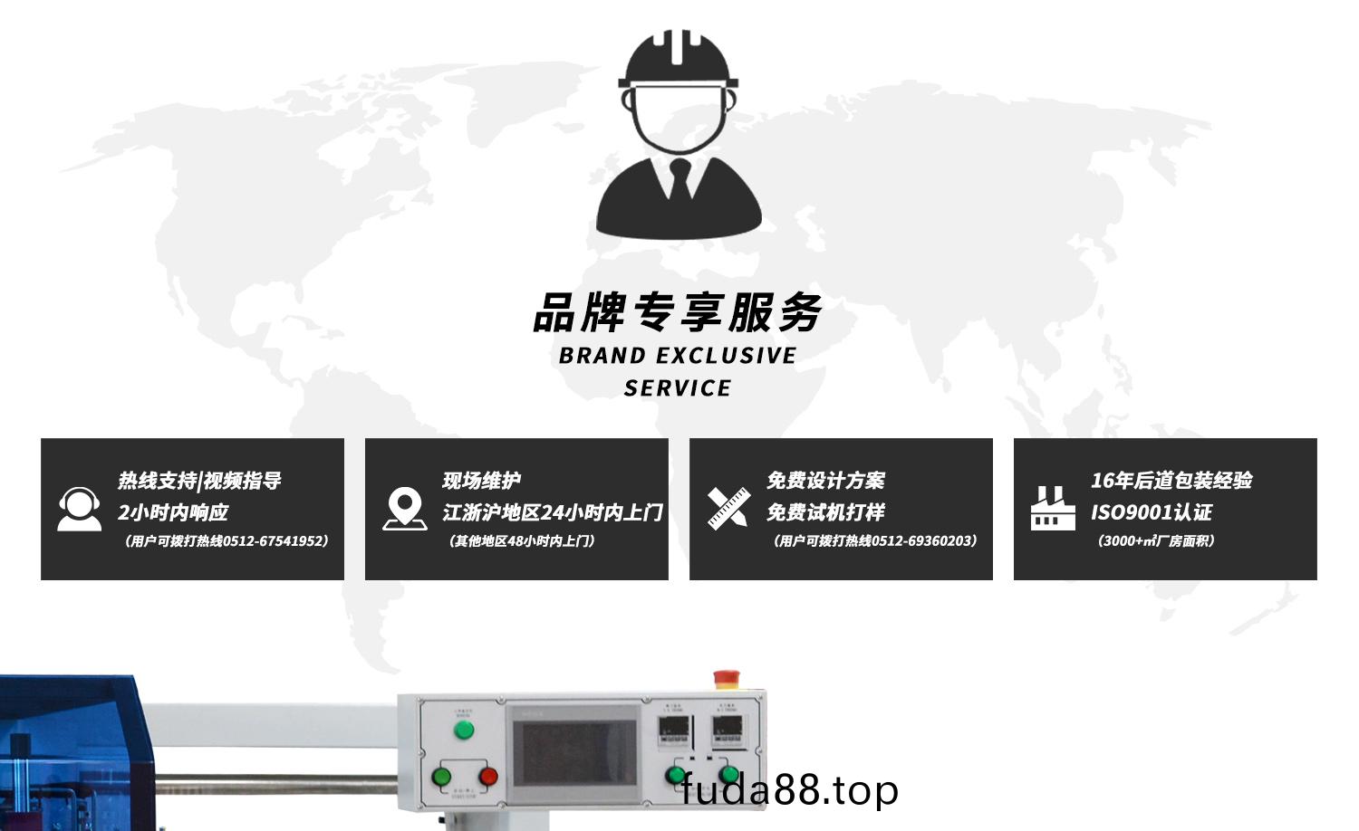 全(quan)自動邊封機(ji) 熱收(shou)縮膜(mo)包裝機(ji)