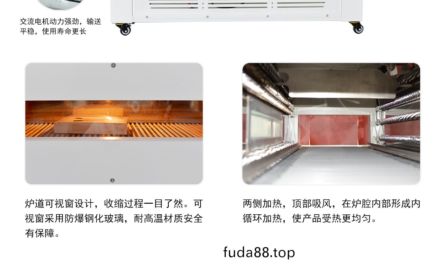 熱(re)收縮包裝機