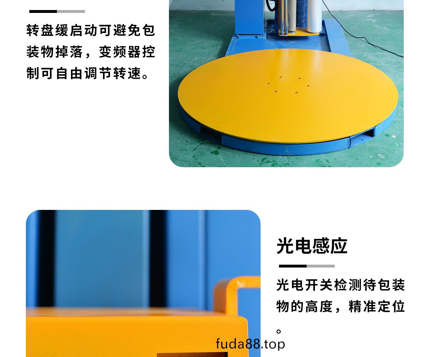 自動纏(chan)繞膜(mo)包(bao)裝(zhuang)機細(xi)節(jie)圖(tu)