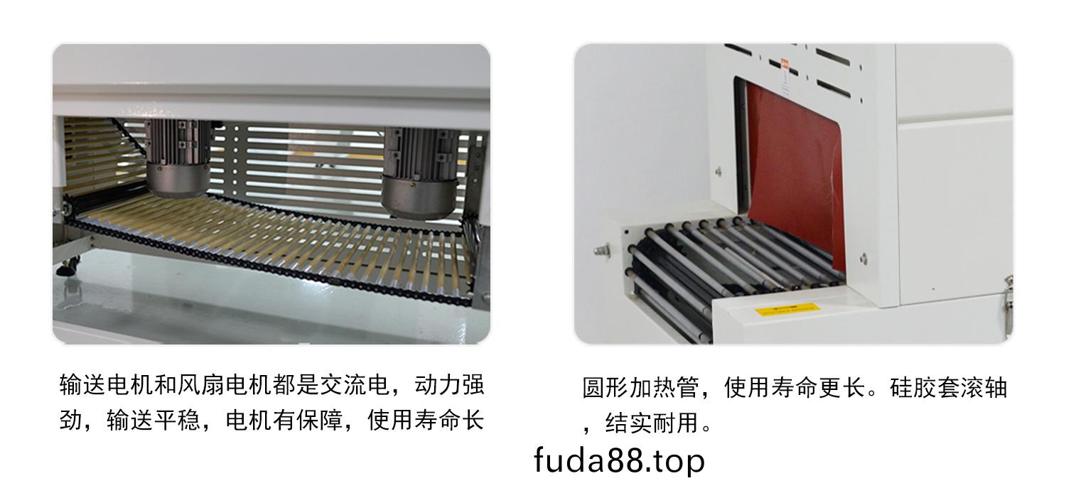 熱收(shou)縮包(bao)裝機(ji)
