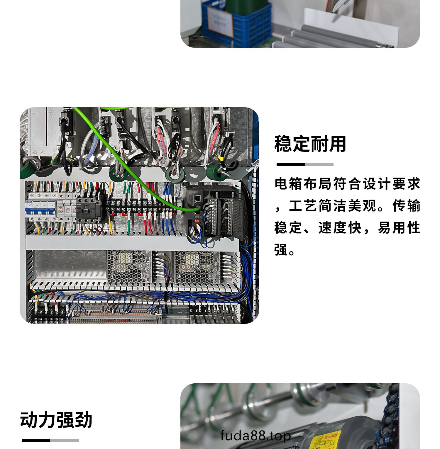25KG編(bian)織袋碼(ma)垜(duo)機(ji)細節(jie)展(zhan)示