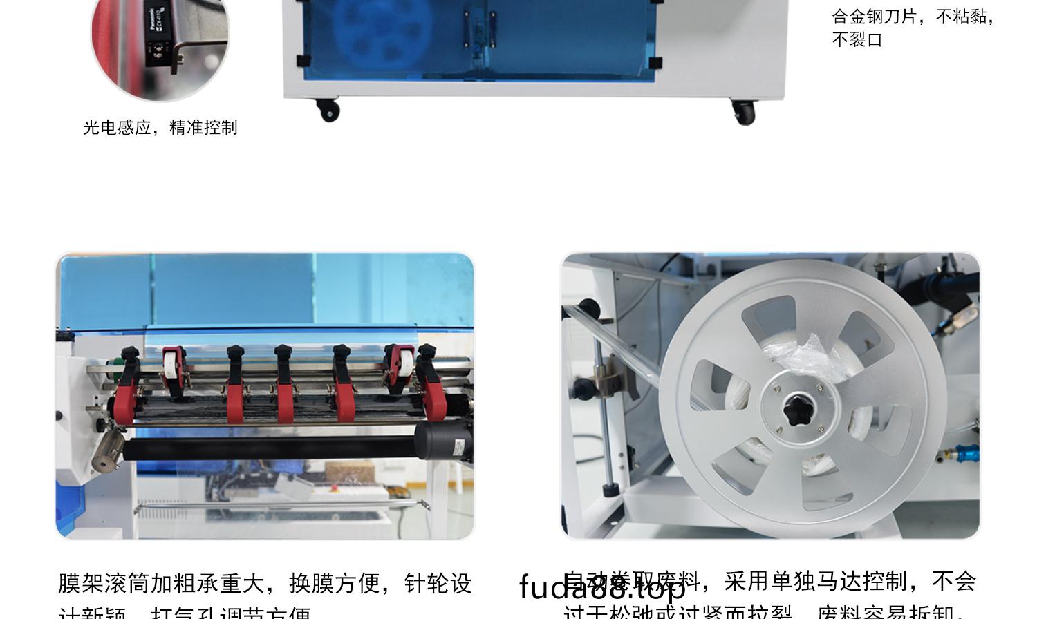 熱收縮(suo)包(bao)裝(zhuang)機(ji) 封(feng)切(qie)機