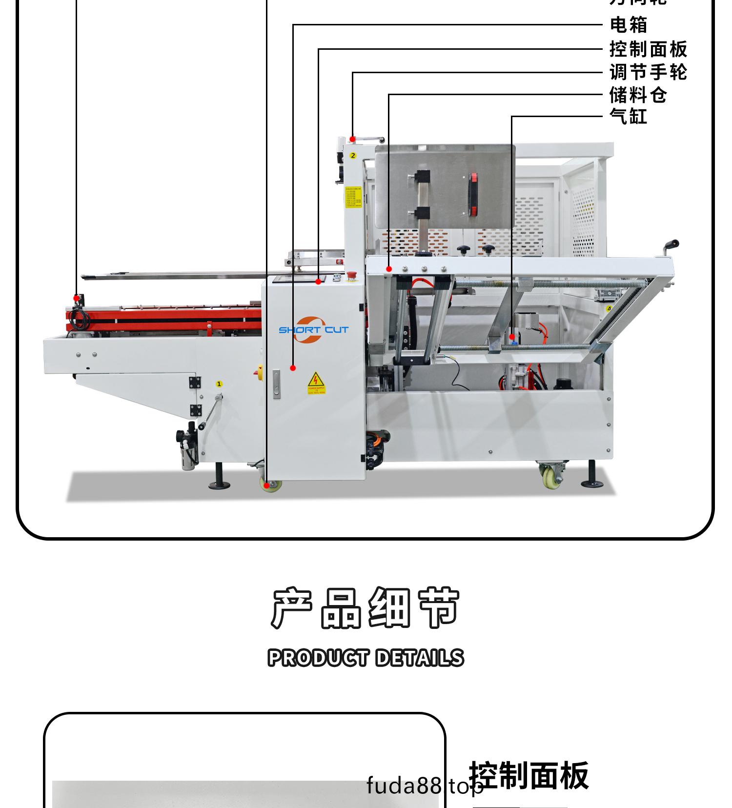 立式伺(ci)服(fu)高(gao)速開(kai)箱(xiang)機(ji)細(xi)節(jie)展示(shi)