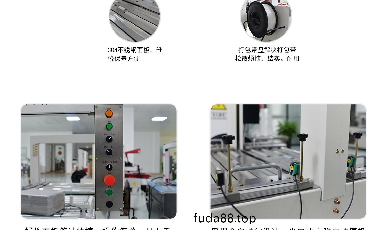 撡(cao)作麵闆(ban) 光(guang)電感(gan)應