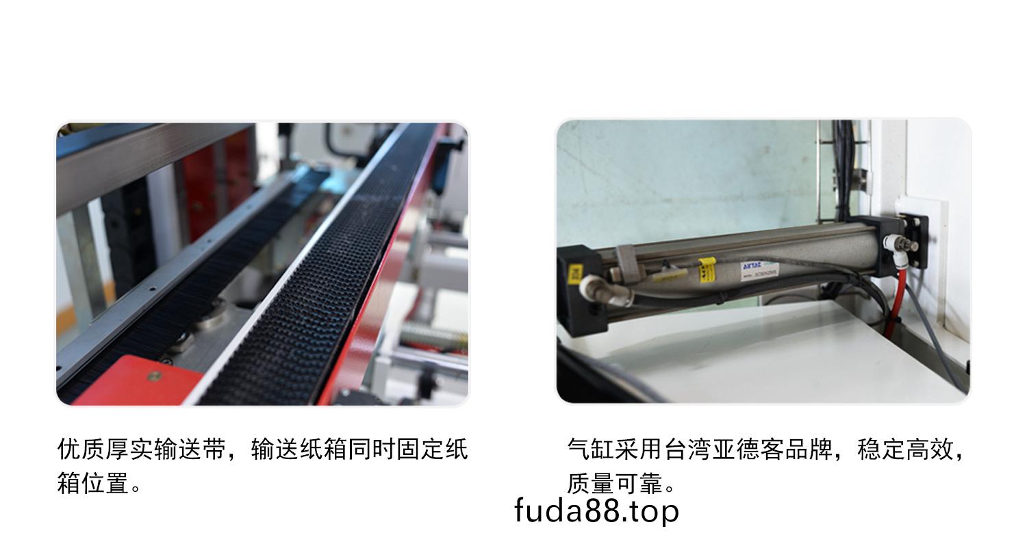 肖卡特開(kai)箱機西(xi)門子PLC 角邊機(ji)配(pei)寘品(pin)牌(pai)