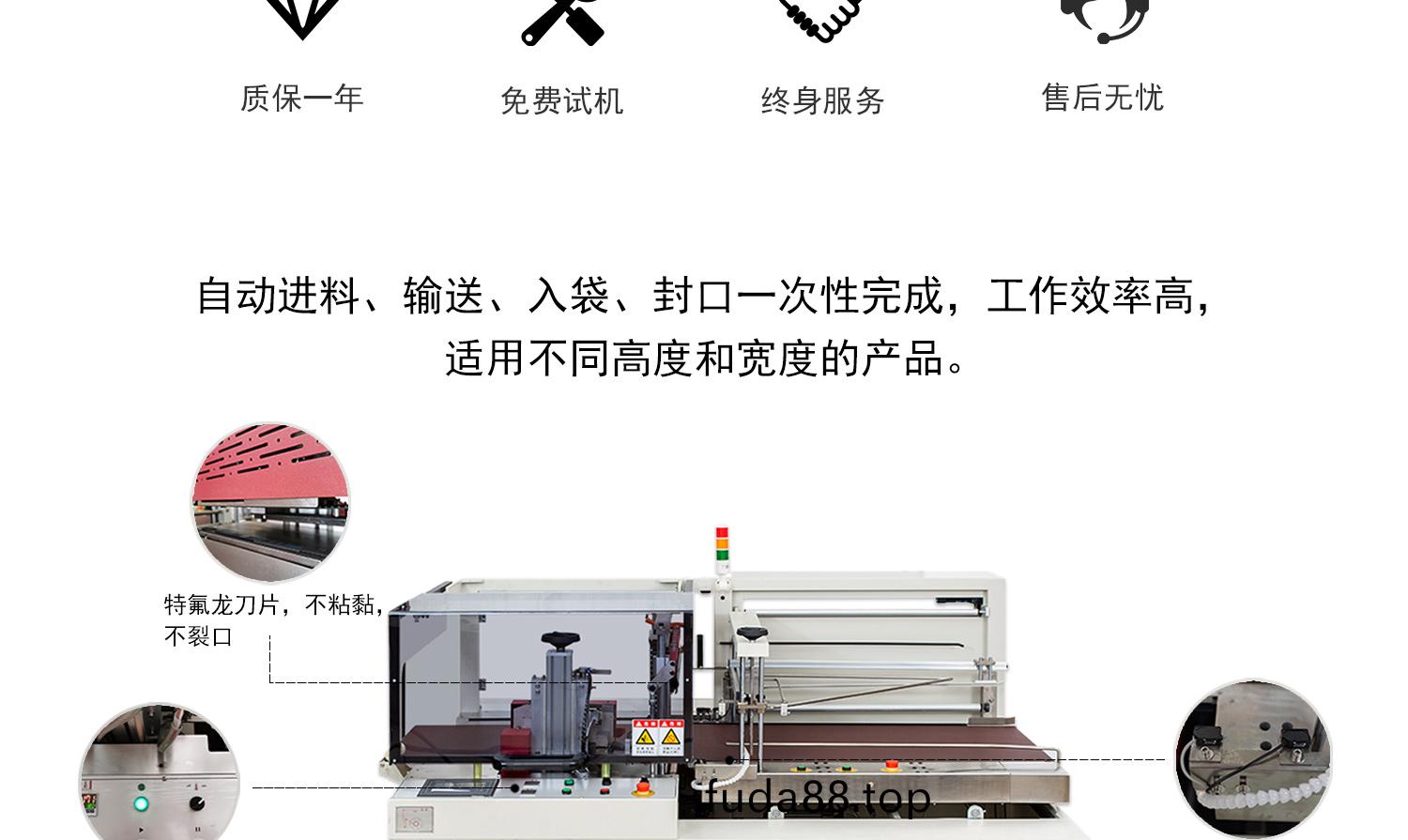 質(zhi)保(bao)一(yi)年(nian) 免費(fei)試機(ji)打樣(yang) 現(xian)貨(huo)現(xian)髮(fa)