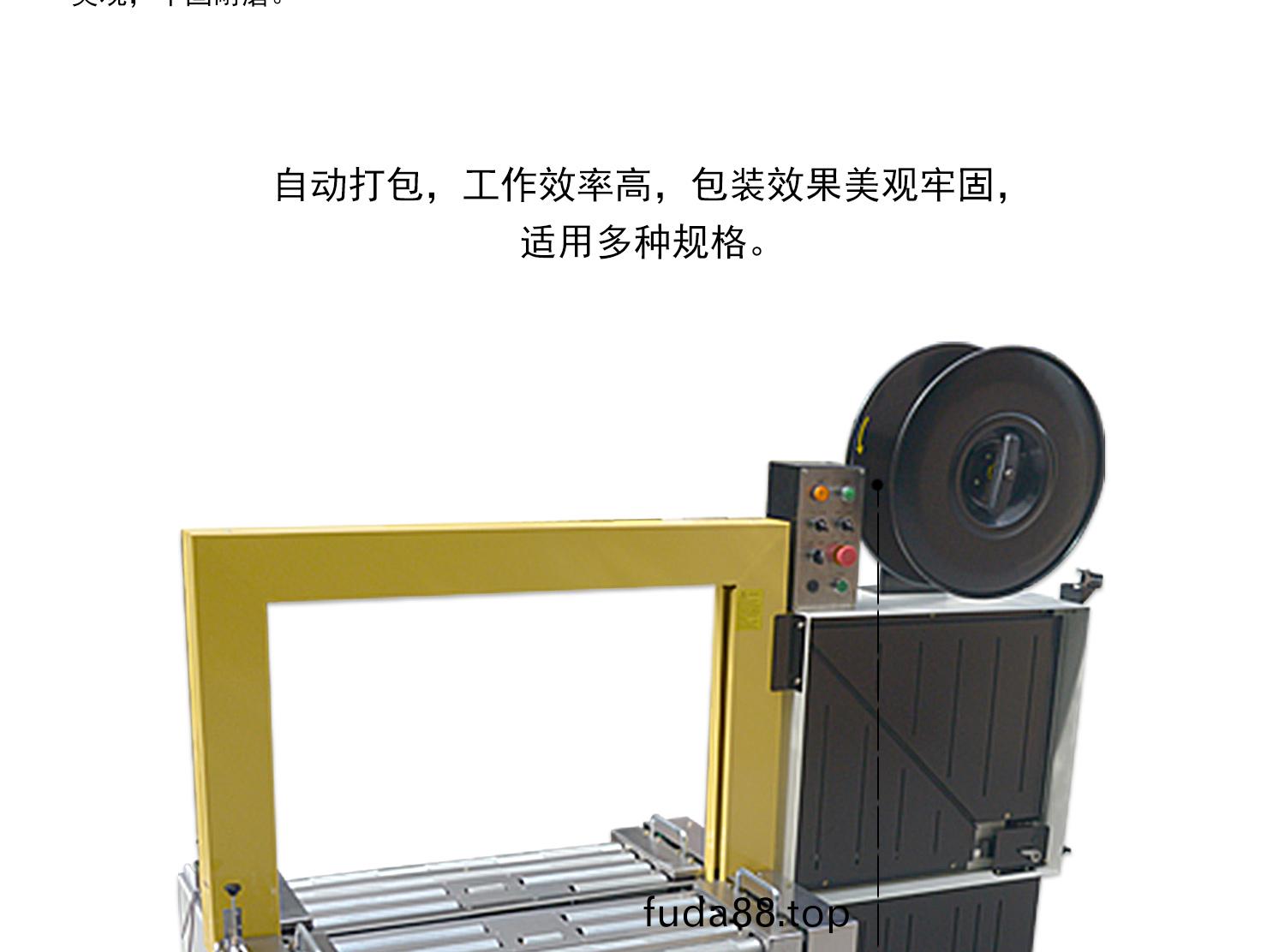 開(kai)箱稱(cheng)重(zhong)折蓋(gai)井(jing)字(zi)形(xing)打(da)包(bao)流(liu)水線細節圖