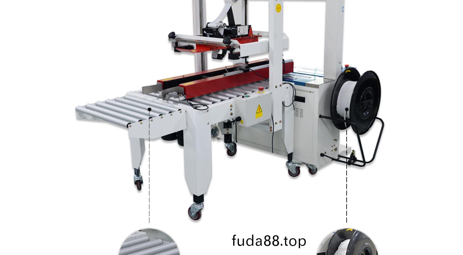 封箱(xiang)打包(bao)一體(ti)機(ji)