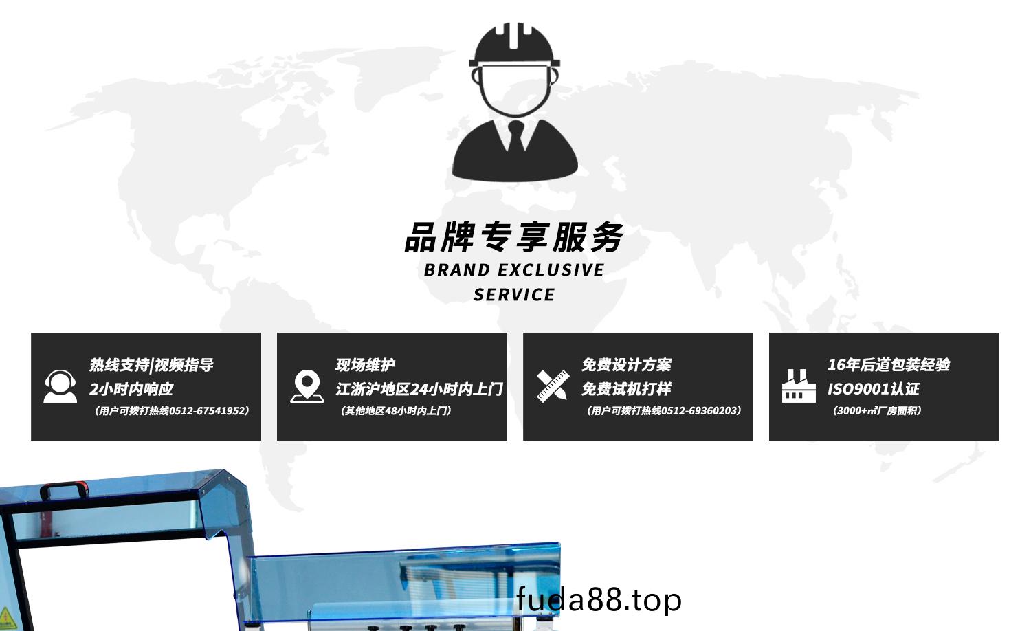 全自(zi)動(dong)封切熱(re)縮機細(xi)節(jie)展(zhan)示(shi)