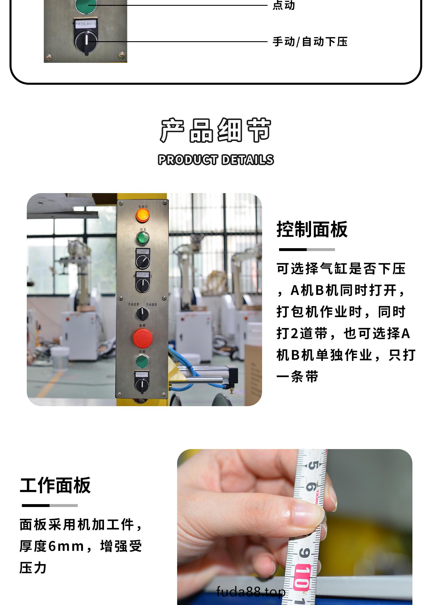 雙(shuang)加(jia)壓打(da)包(bao)機(ji)細(xi)節展(zhan)示(shi)