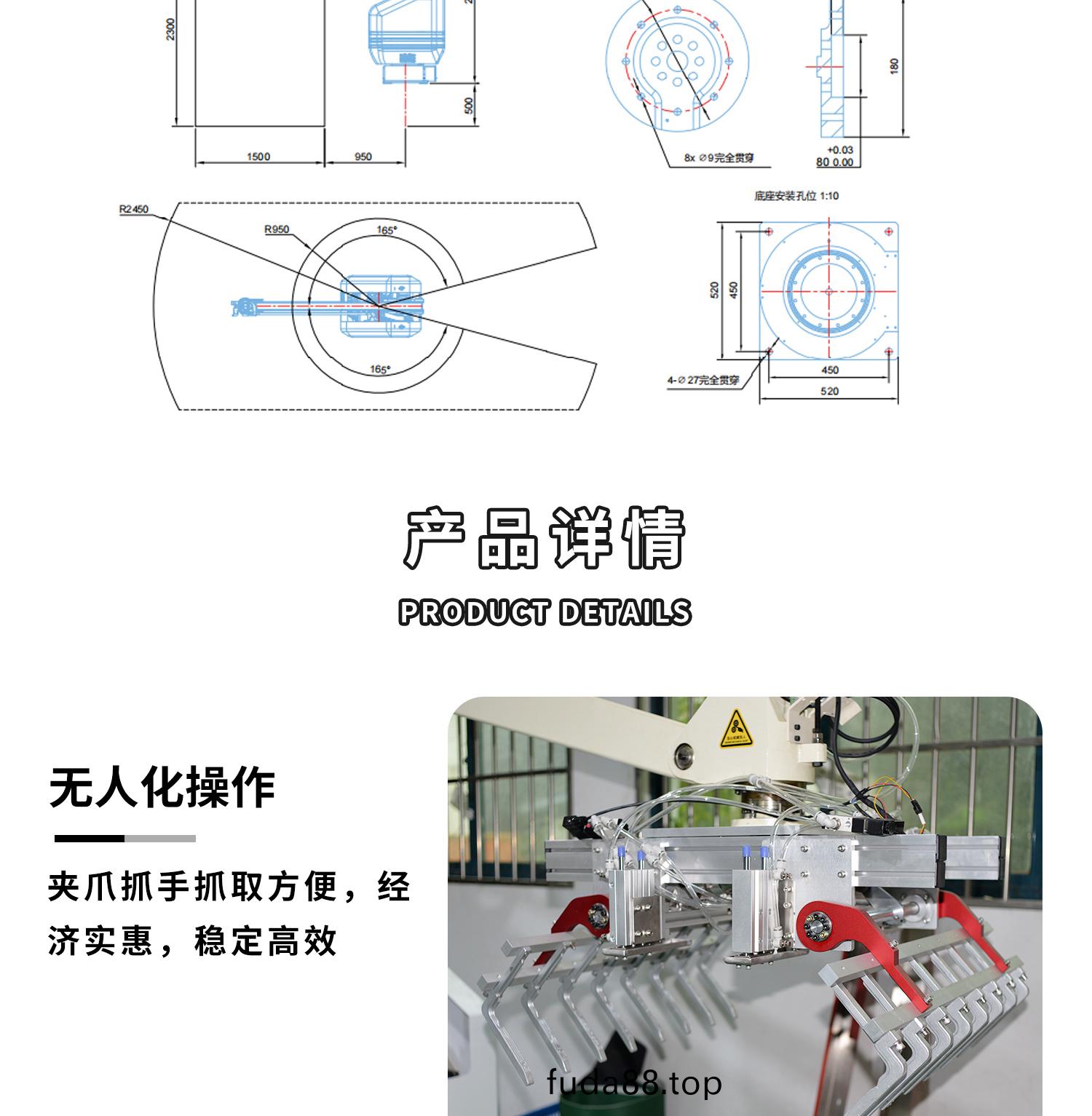 25KG編織(zhi)袋碼(ma)垜機(ji)細(xi)節展示