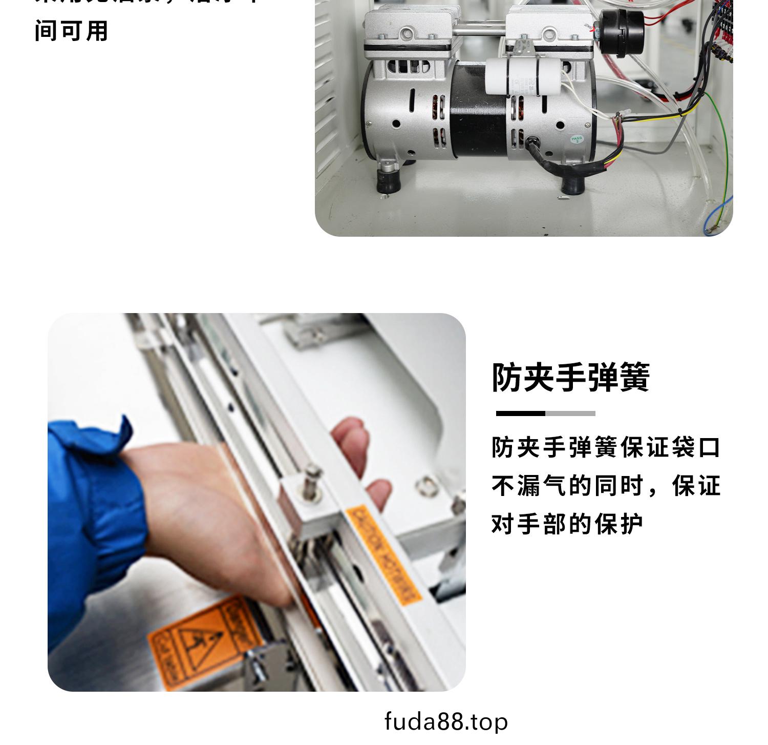 外抽真空(kong)包(bao)裝機細(xi)節(jie)圖