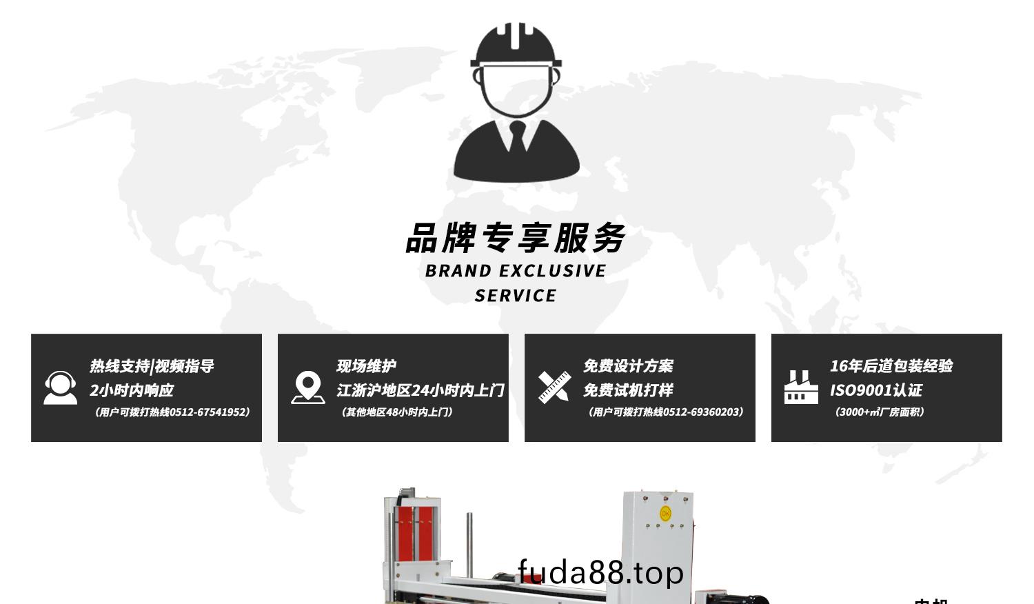 底部加(jia)寬三(san)機芯角(jiao)邊(bian)機(ji)細(xi)節(jie)展示