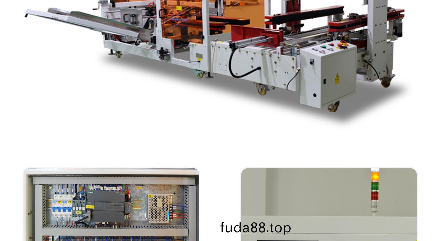 工字(zi)封箱機細節圖(tu)