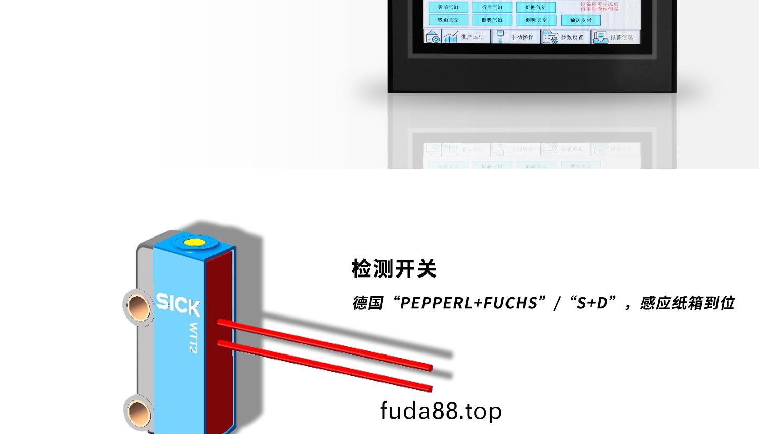 中速(su)伺服(fu)開(kai)箱(xiang)機細節(jie)展(zhan)示