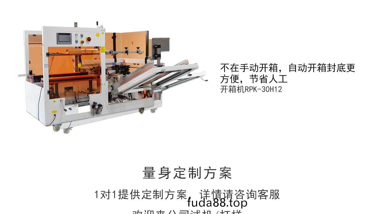 肖(xiao)卡(ka)特(te)開(kai)箱(xiang)機(ji)