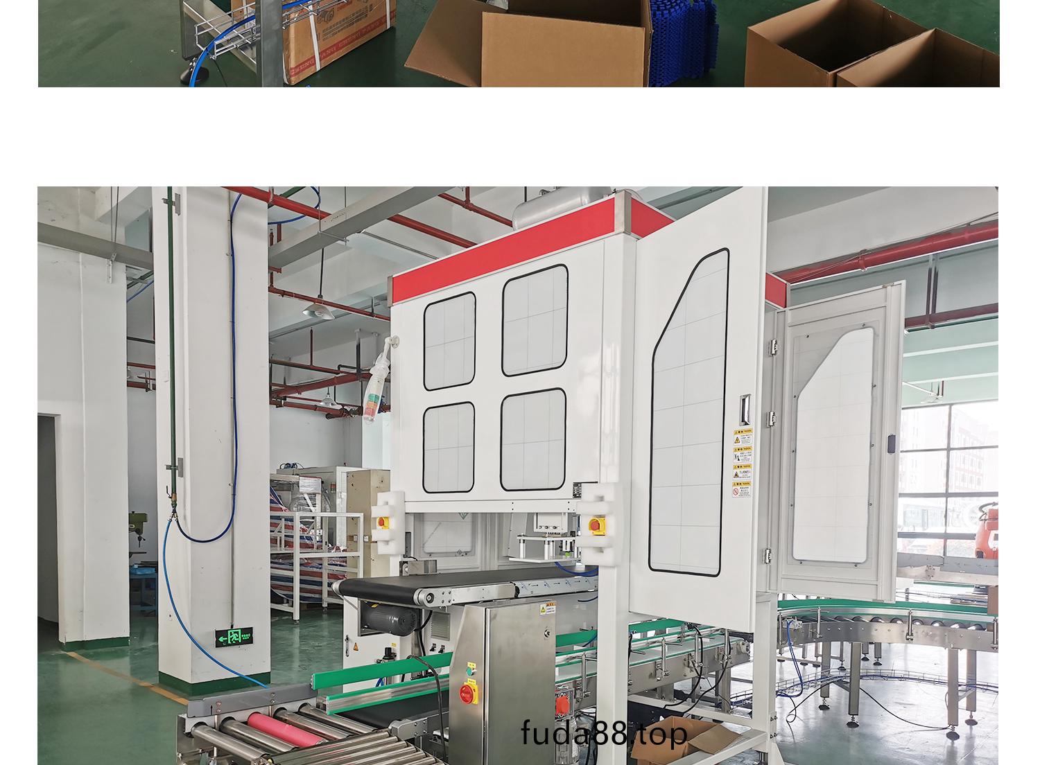 竝聯機器(qi)人裝(zhuang)箱流水(shui)線