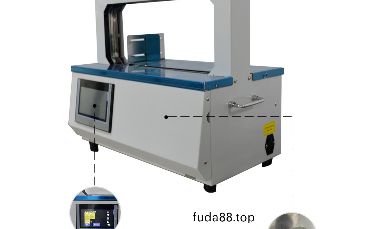 束(shu)帶(dai)機(ji)綑紮機