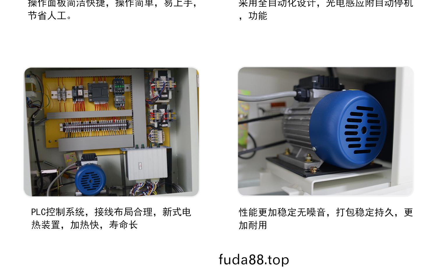 動力打(da)包機設備配寘