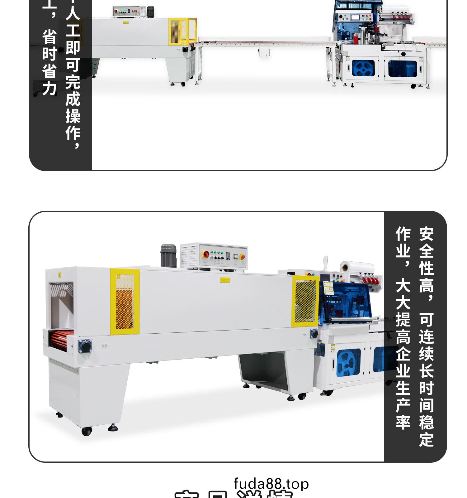 6米長木(mu)地(di)闆(ban)PE膜(mo)全自(zi)動進料(liao)套袋(dai)熱(re)縮包(bao)裝細節圖(tu)