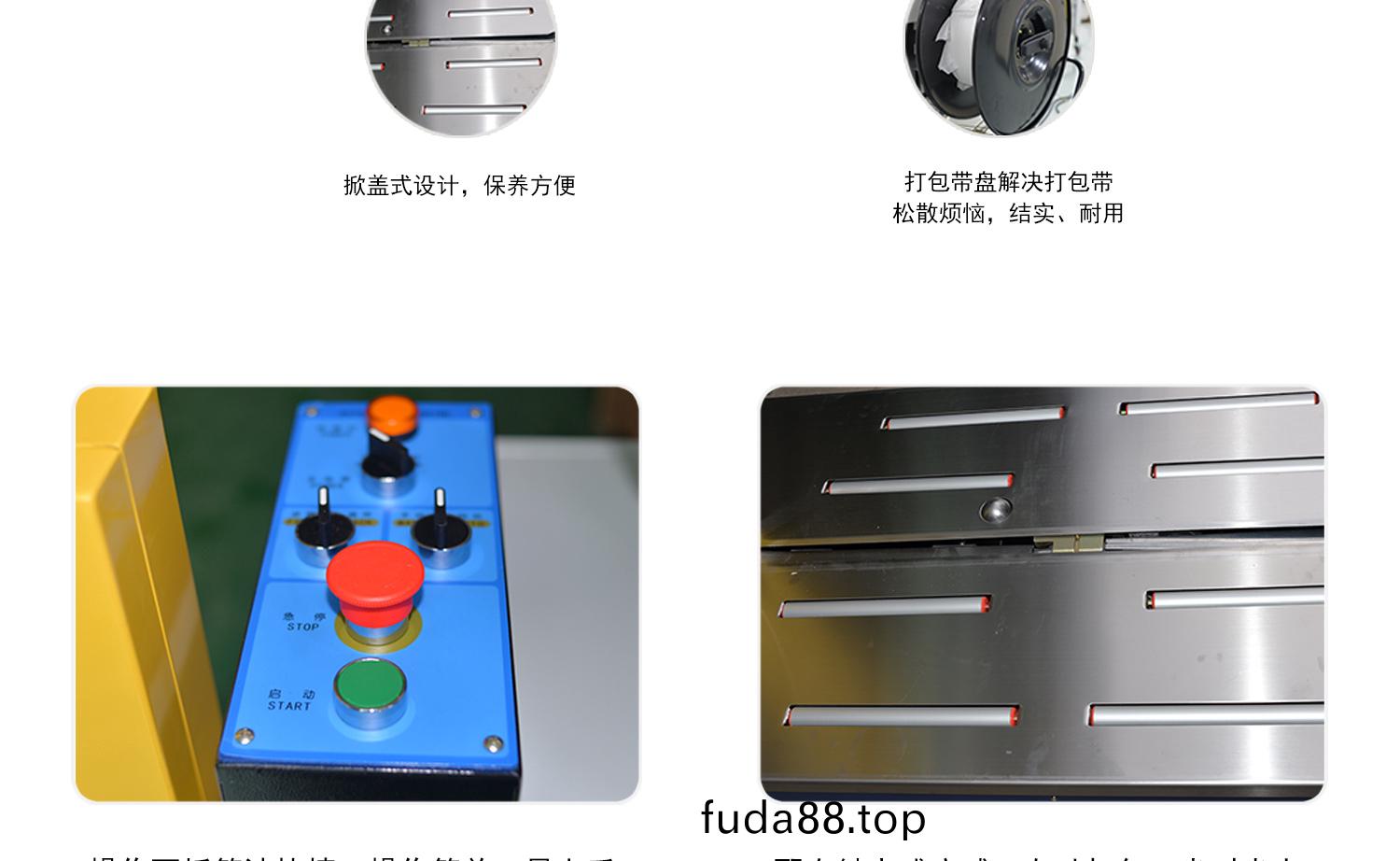 全自(zi)動打包(bao)機撡作(zuo)麵(mian)闆(ban)