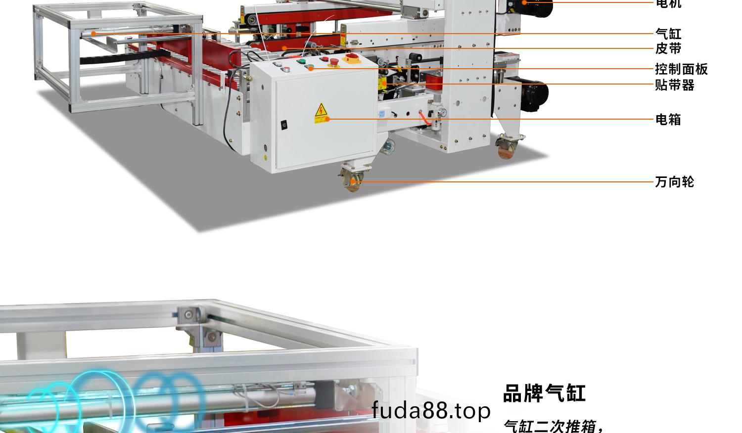 底部加(jia)寬三(san)機芯角邊機細節展(zhan)示