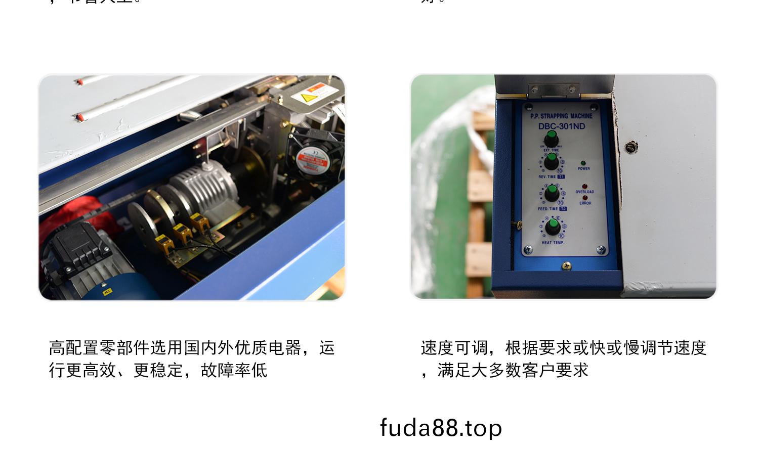 打包機(ji)細節(jie)圖