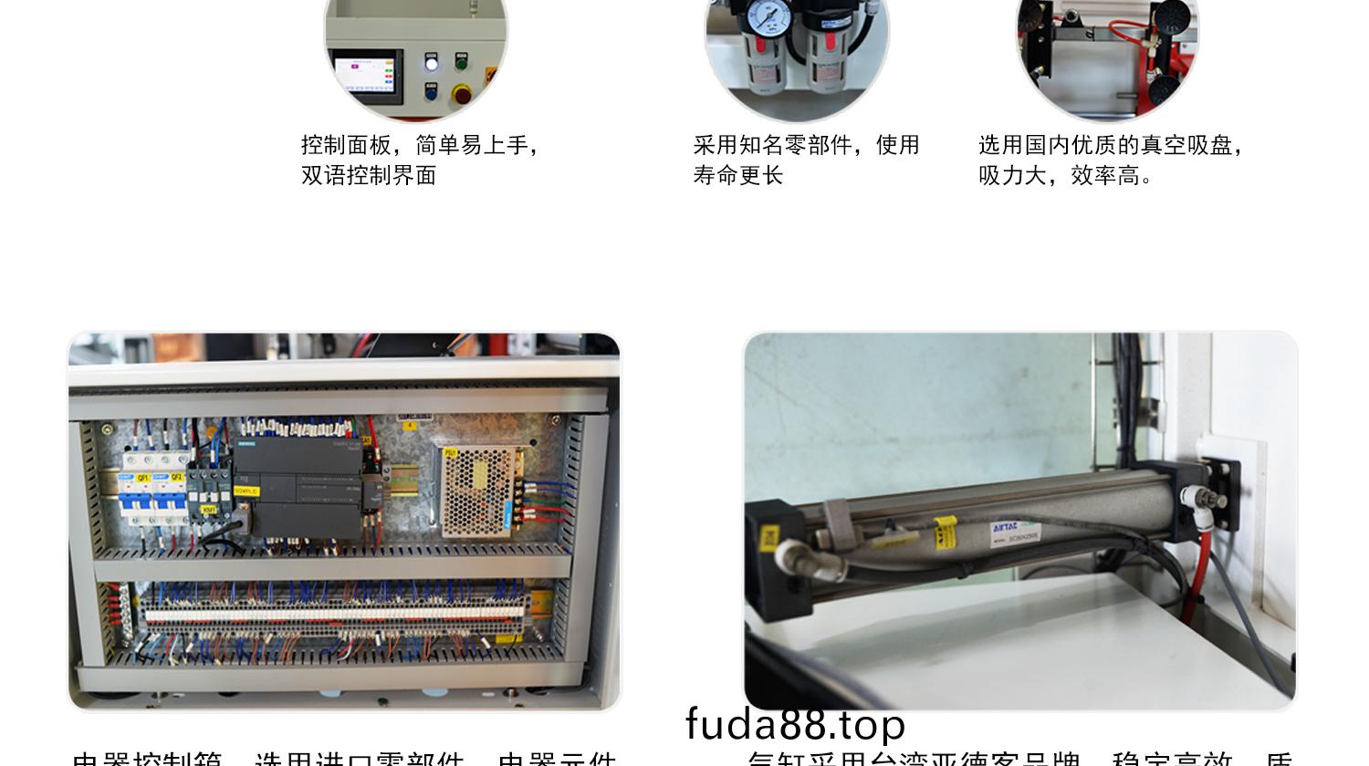 開箱(xiang)機配寘