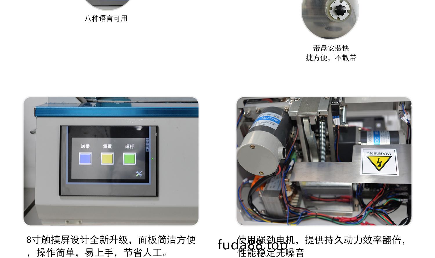 束帶(dai)機綑(kun)紮(za)機(ji)