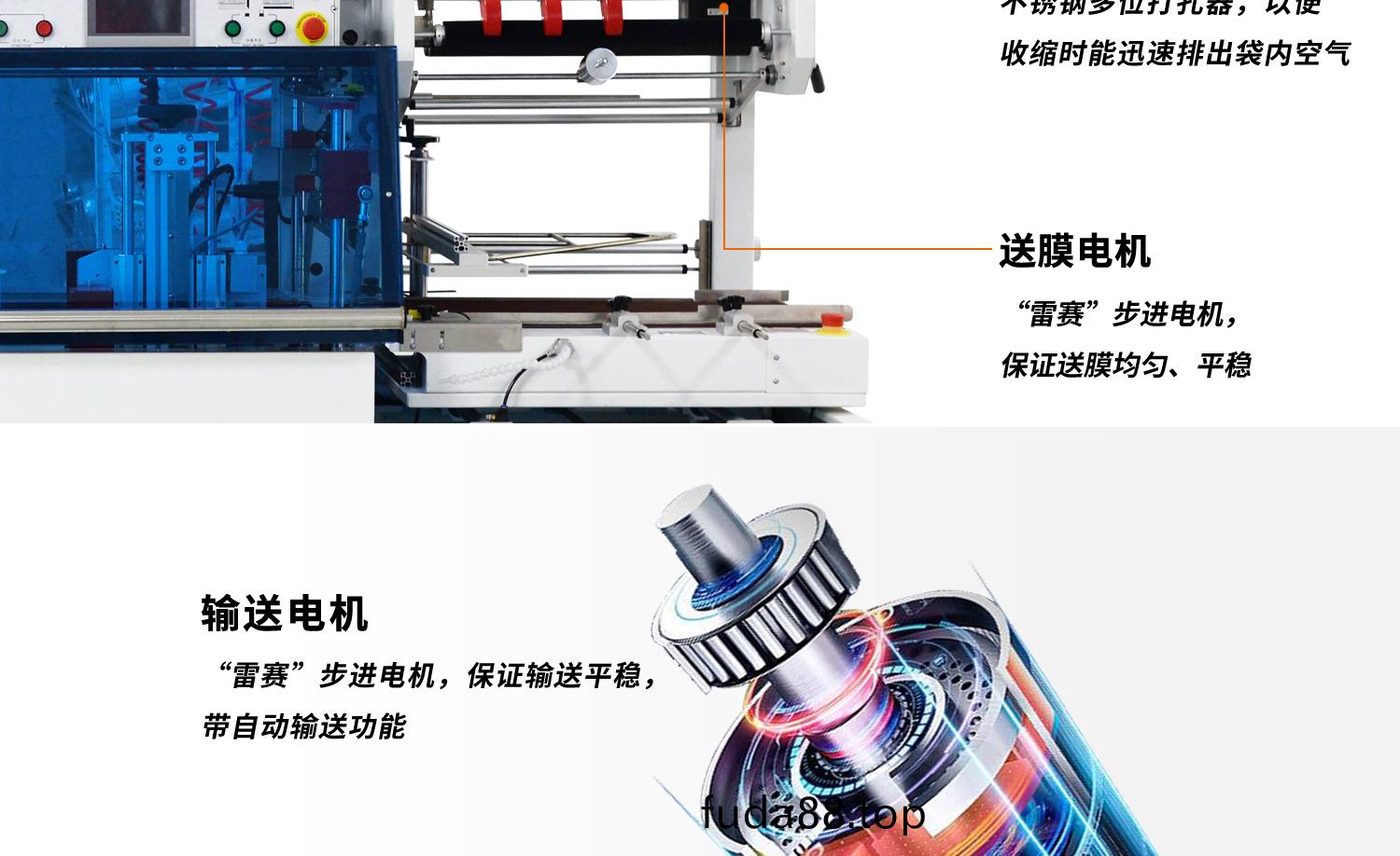 全自(zi)動(dong)邊封(feng)機 熱收縮(suo)膜包(bao)裝(zhuang)機