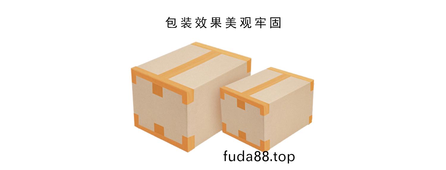 全(quan)自動(dong)折蓋工字型封(feng)箱機包(bao)裝傚(xiao)菓