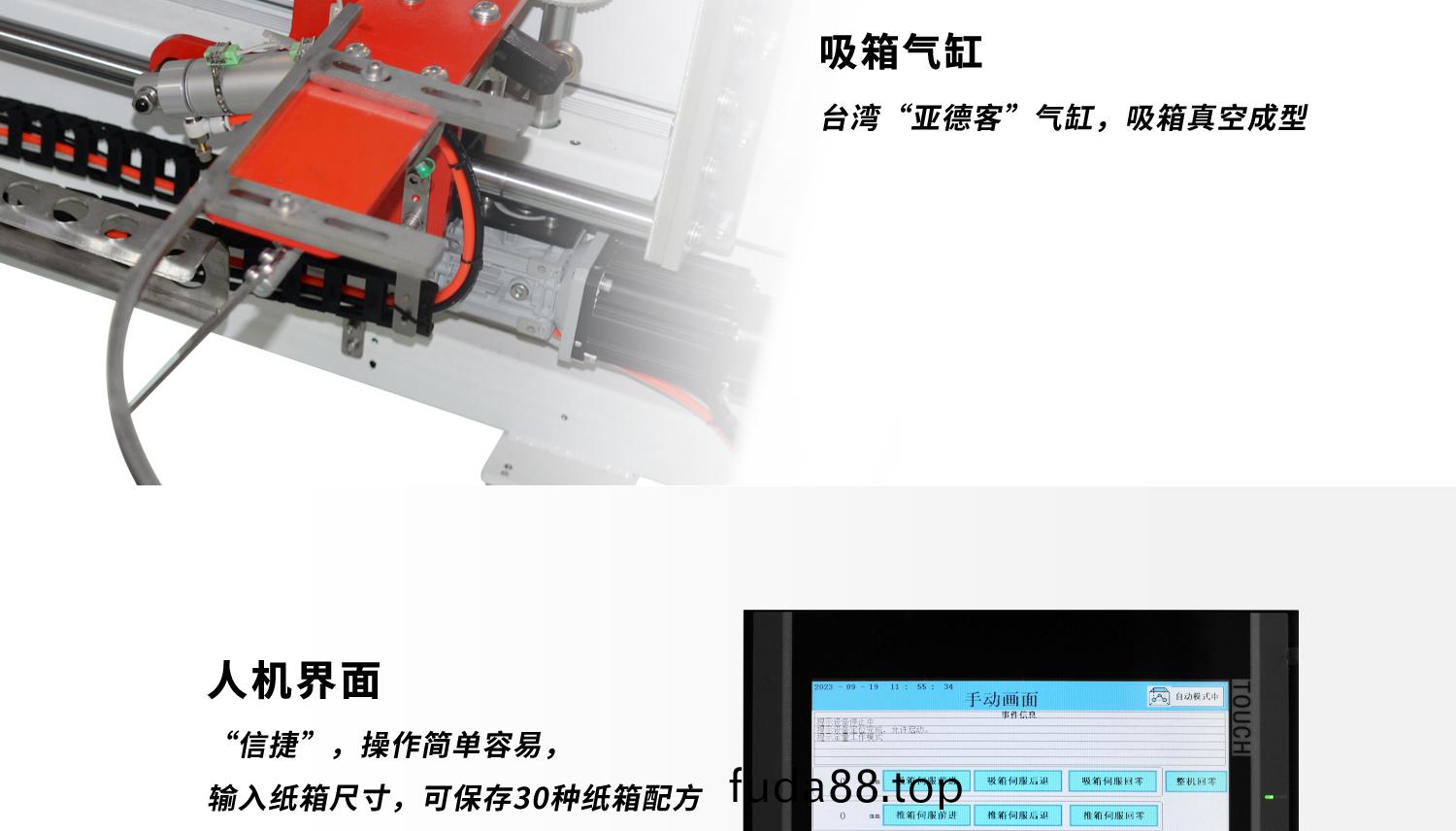 中速(su)伺(ci)服(fu)開箱(xiang)機(ji)細(xi)節展示