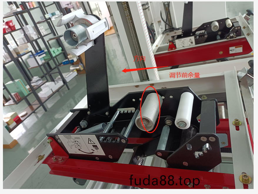 封(feng)箱(xiang)機