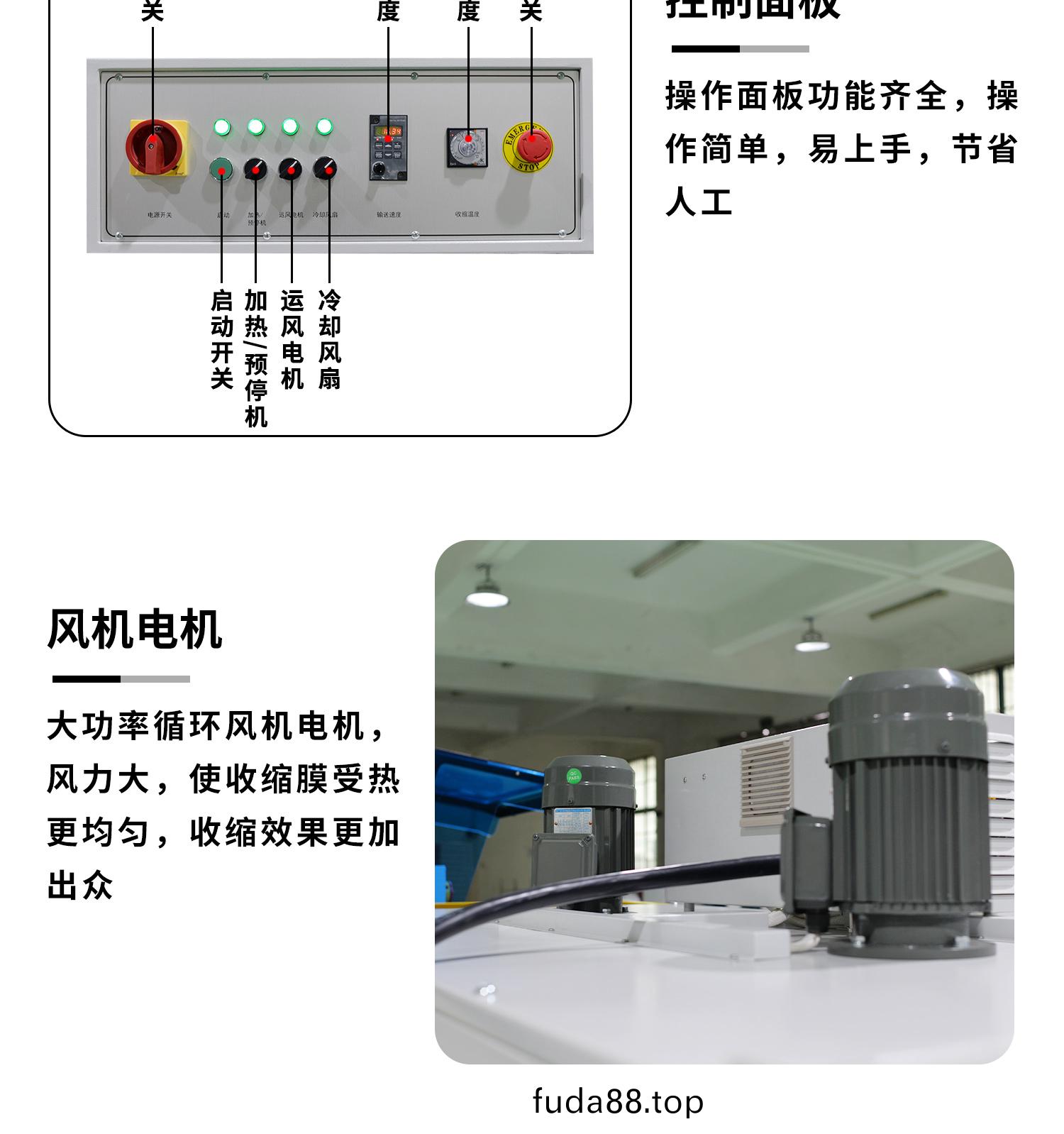 6米長木(mu)地(di)闆(ban)PE膜(mo)全(quan)自(zi)動(dong)進(jin)料套(tao)袋熱縮包(bao)裝(zhuang)細(xi)節(jie)圖