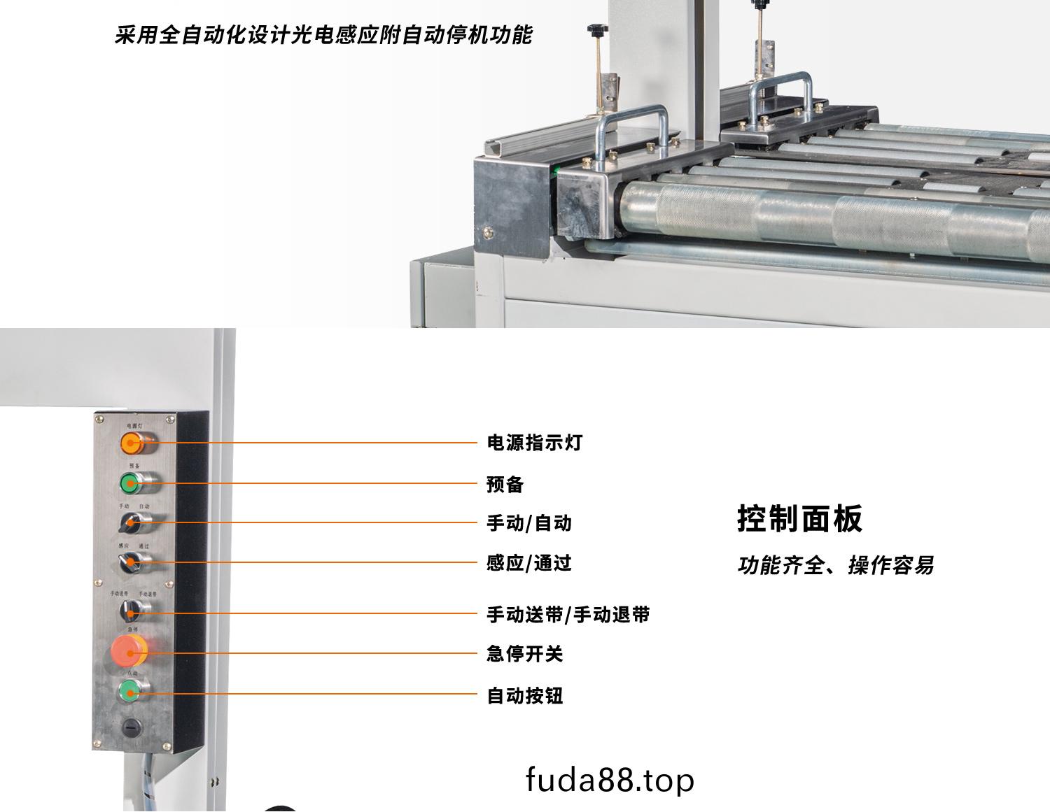 定製非(fei)標(biao)開(kai)箱機(ji)流水(shui)線(xian)細節展示(shi)