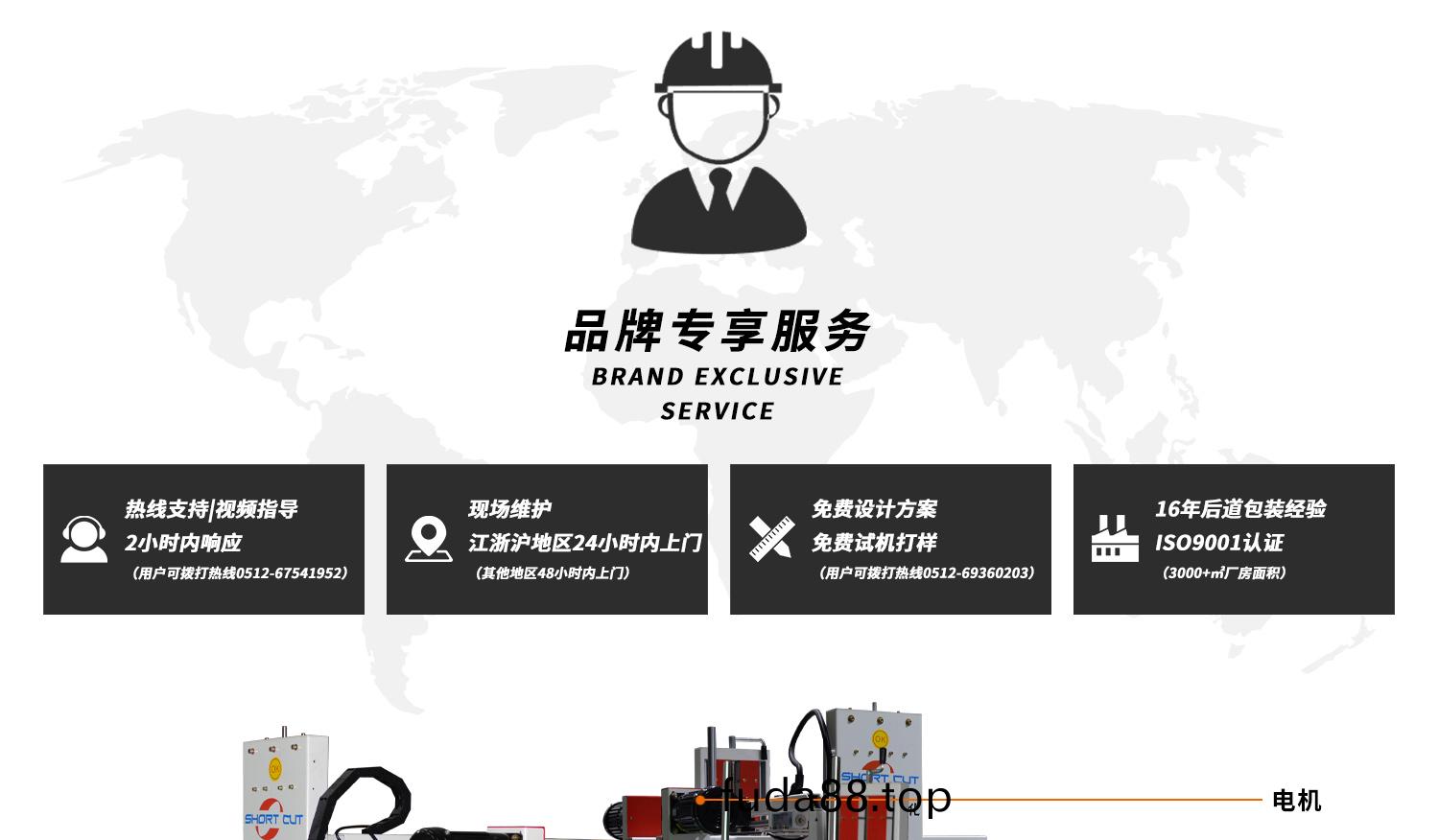 口字型角(jiao)邊(bian)機(ji)細(xi)節(jie)展示