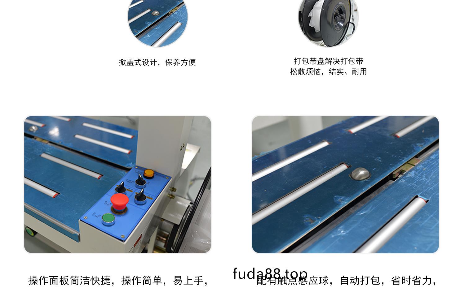 打(da)包(bao)機(ji)麵(mian)闆