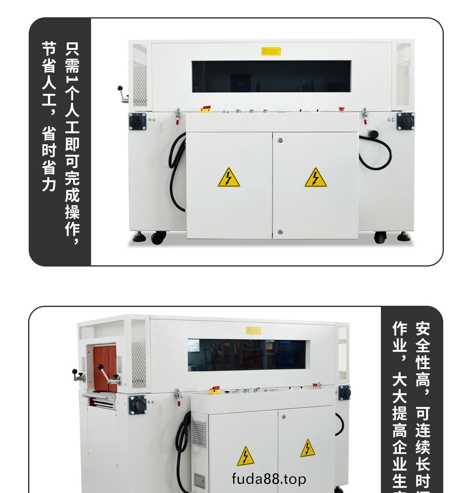 全(quan)自動(dong)熱收(shou)縮(suo)包裝(zhuang)機(ji)細(xi)節展示