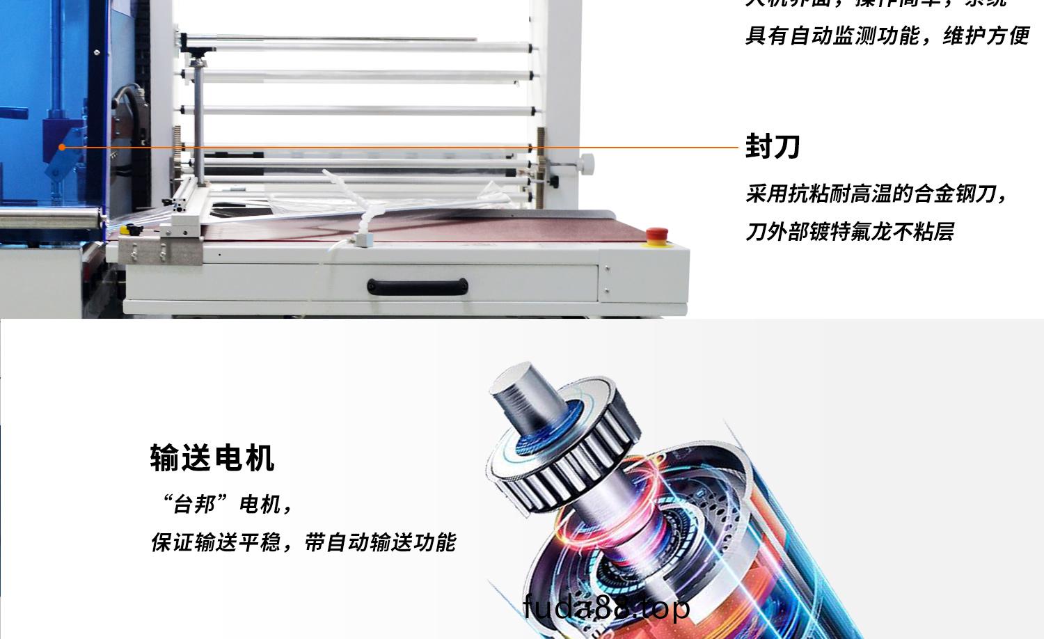 全(quan)自動邊封機 熱(re)收(shou)縮膜包裝機