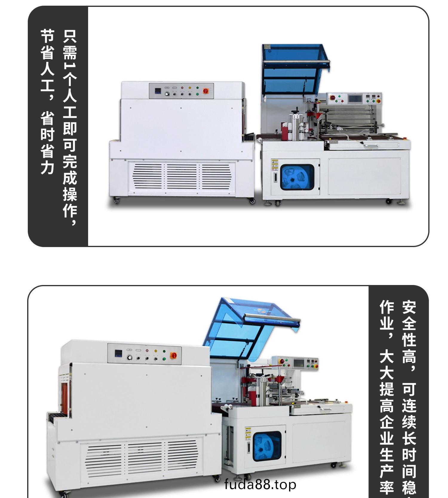 全(quan)自動邊(bian)封(feng)熱收縮(suo)包(bao)裝機(ji)細(xi)節(jie)圖(tu)