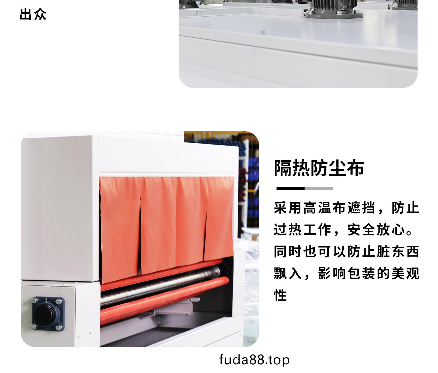 大型(xing)熱收(shou)縮(suo)包(bao)裝機(ji)細節圖