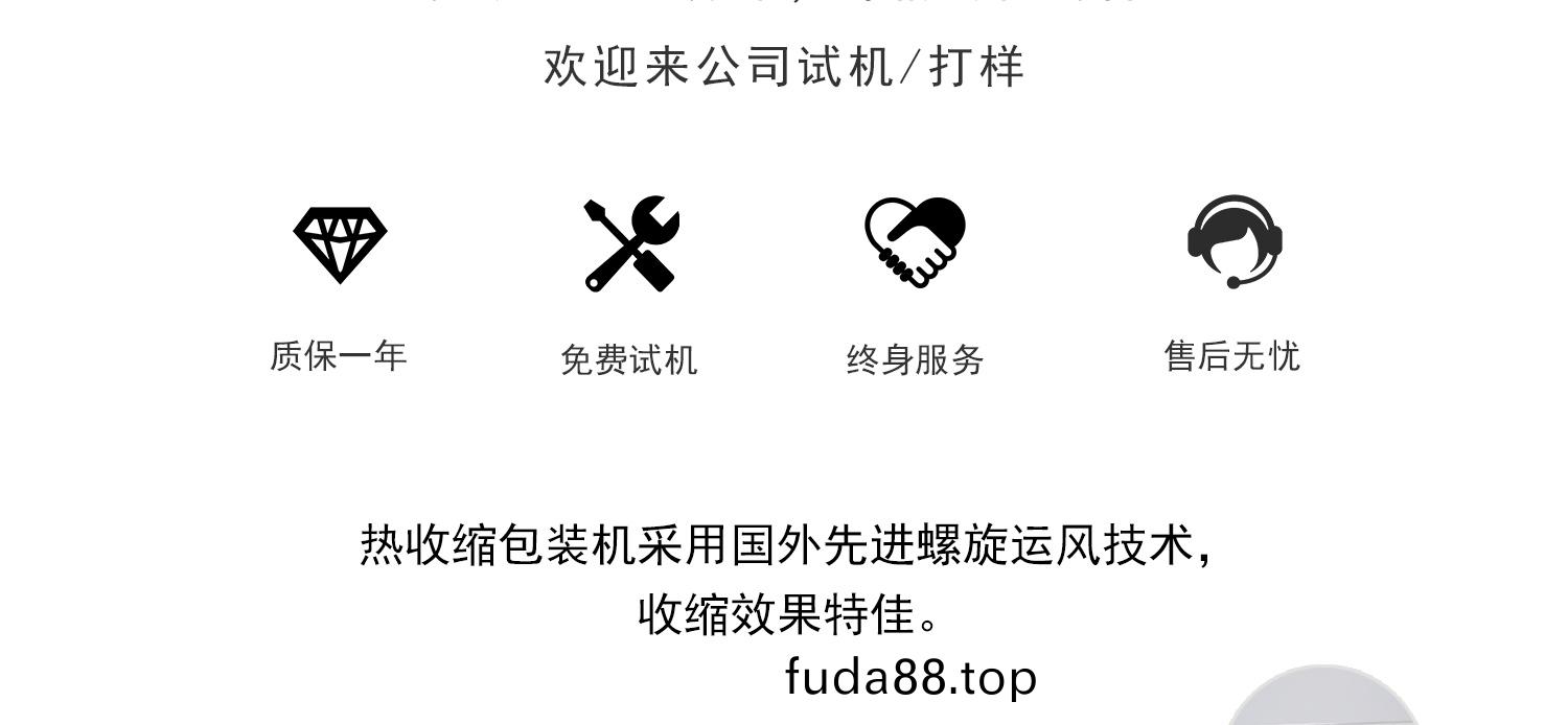 免(mian)費試機 現貨(huo)現髮 支持定(ding)製