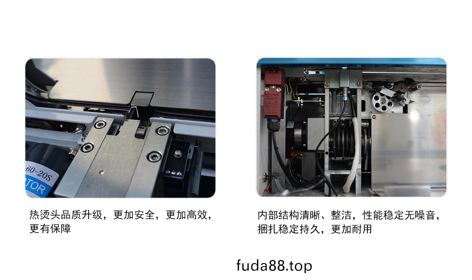 束帶機(ji)綑(kun)紮(za)機(ji)