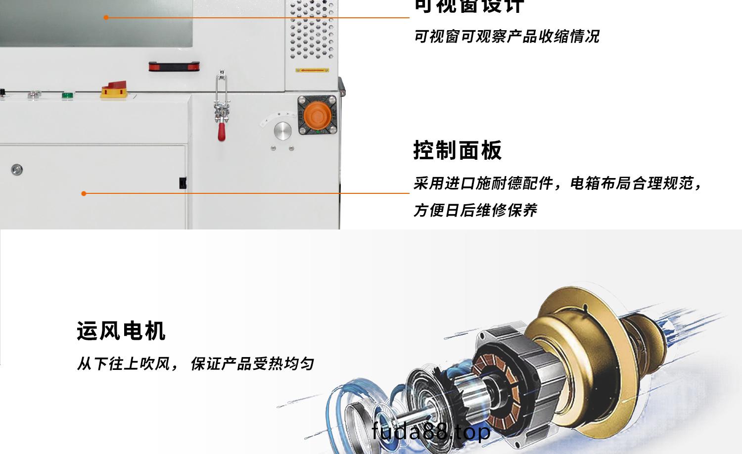 全(quan)自動(dong)邊封(feng)機 熱收(shou)縮膜(mo)包裝機(ji)